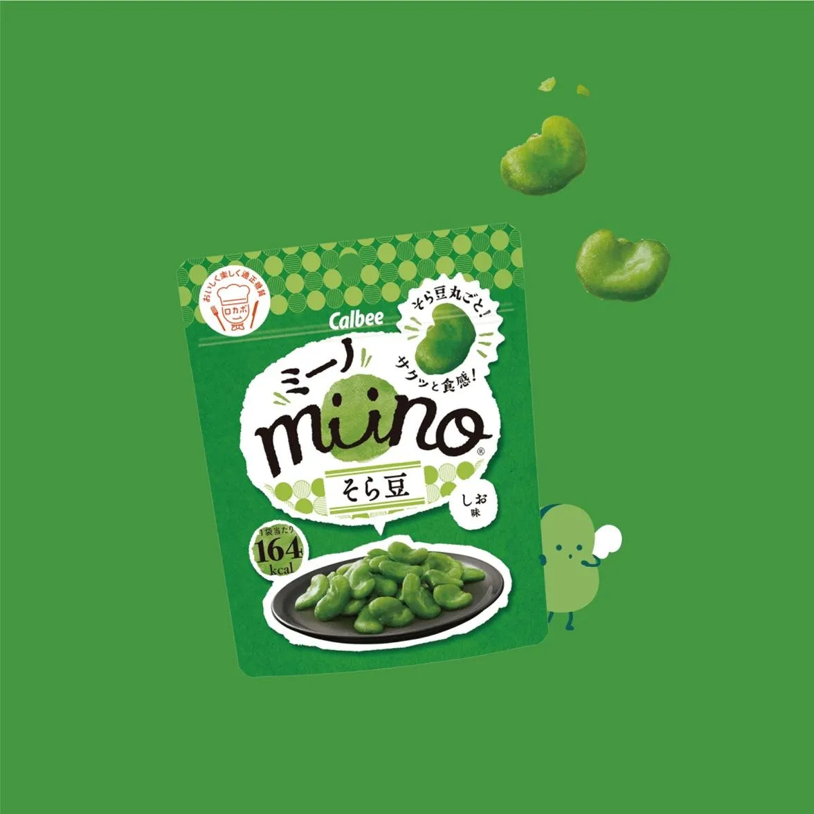 Calbee Miino Salted Green Broad Beans Chips (Pack of 12)